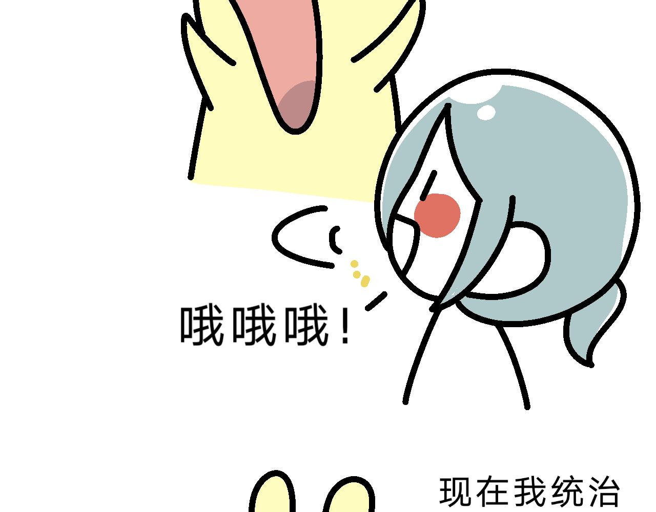 《单身大学》游戏体验…良好？ 第9页