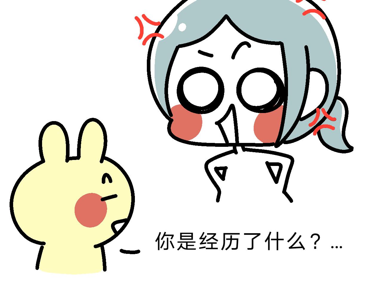 《单身大学》艳遇？ 第10页