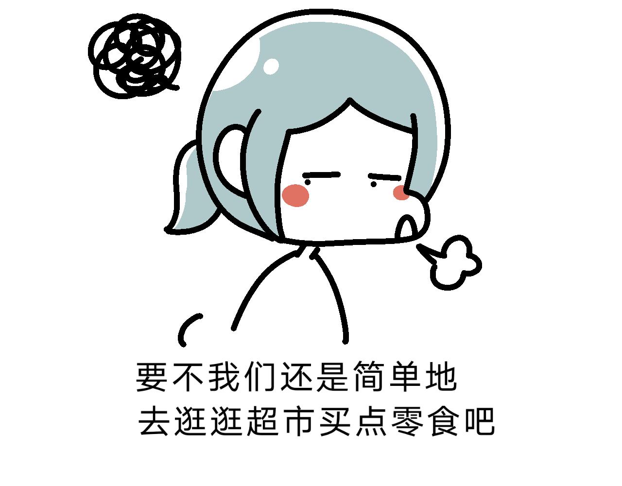 《单身大学》艳遇？ 第14页