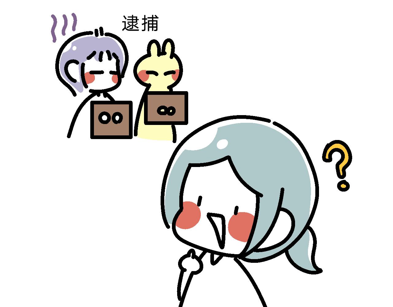 《单身大学》艳遇？ 第6页
