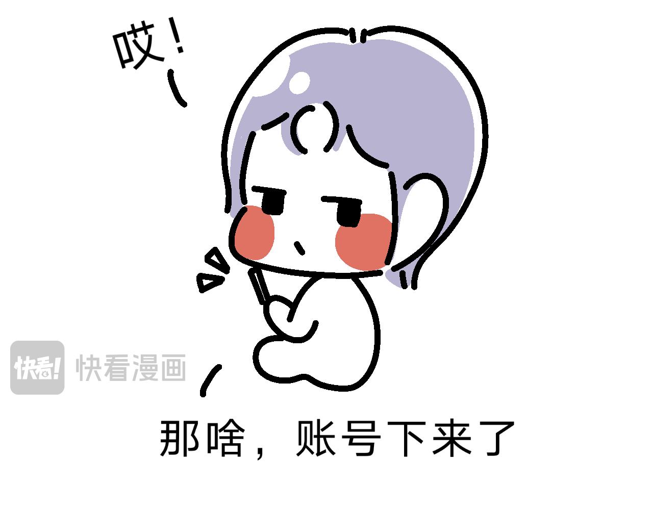 《单身大学》网恋第一句你好 第7页