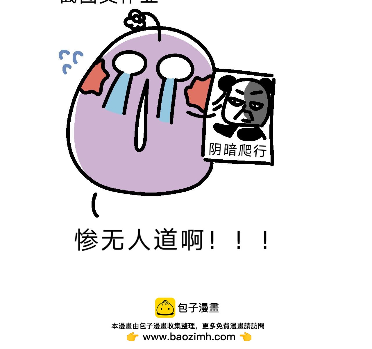 《单身大学》培训第一课表情包删了！ 第15页