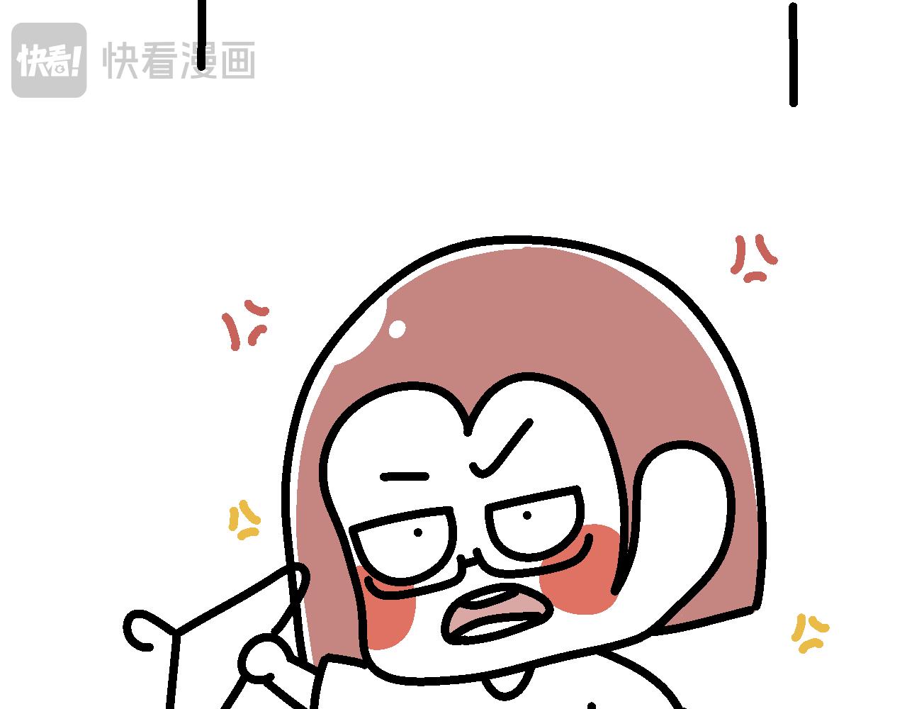 《单身大学》培训第一课表情包删了！ 第8页