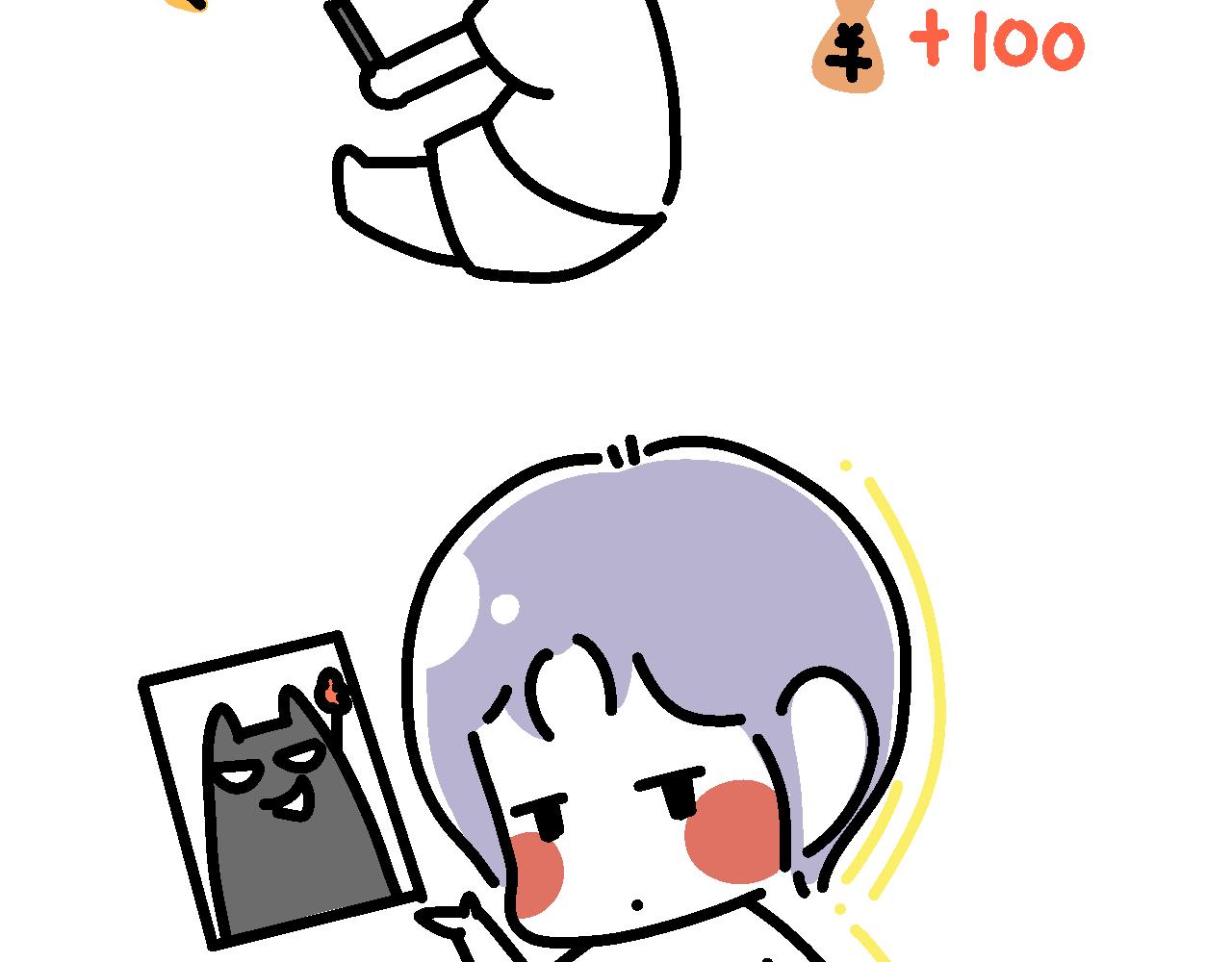 《单身大学》网恋…大失败！！！ 第13页