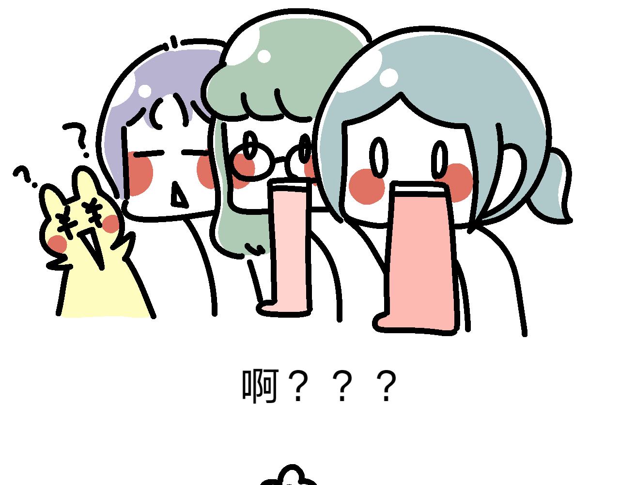 《单身大学》爱好是钱 第6页
