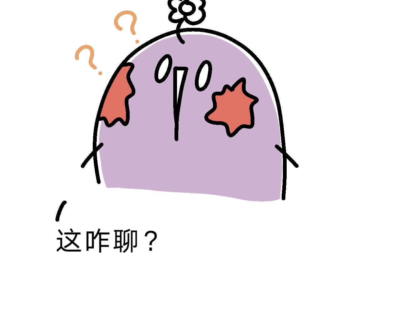 《单身大学》爱好是钱 第7页