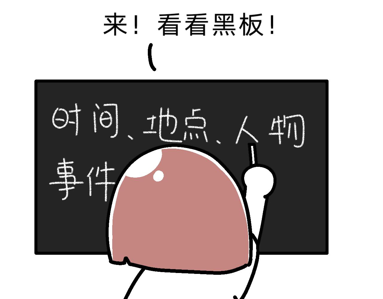 《单身大学》爱好是钱 第8页