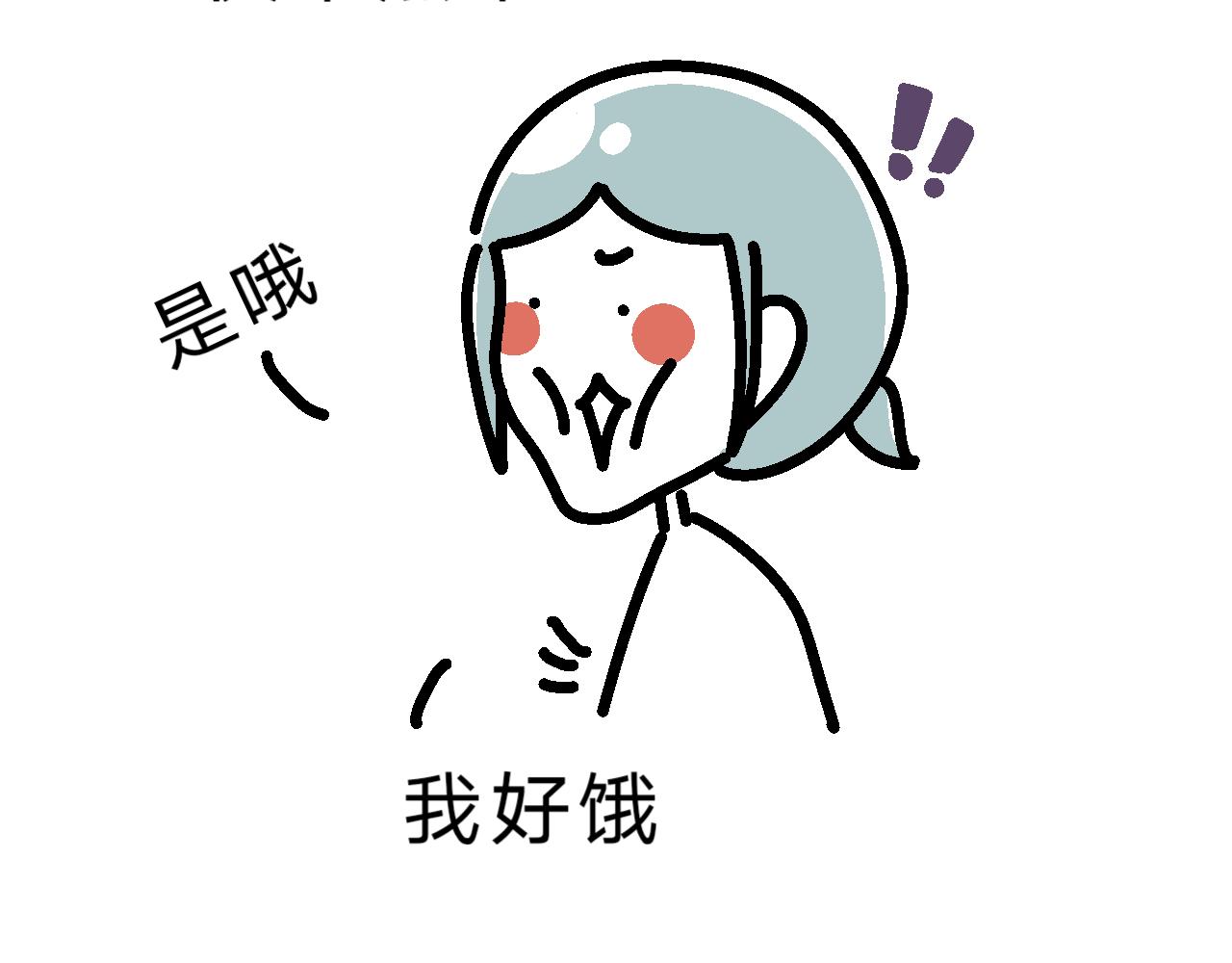 《单身大学》因为这个原因要联系方式啊？ 第10页