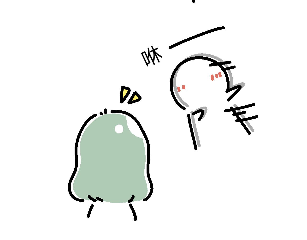 《单身大学》有人要号码？ 第10页