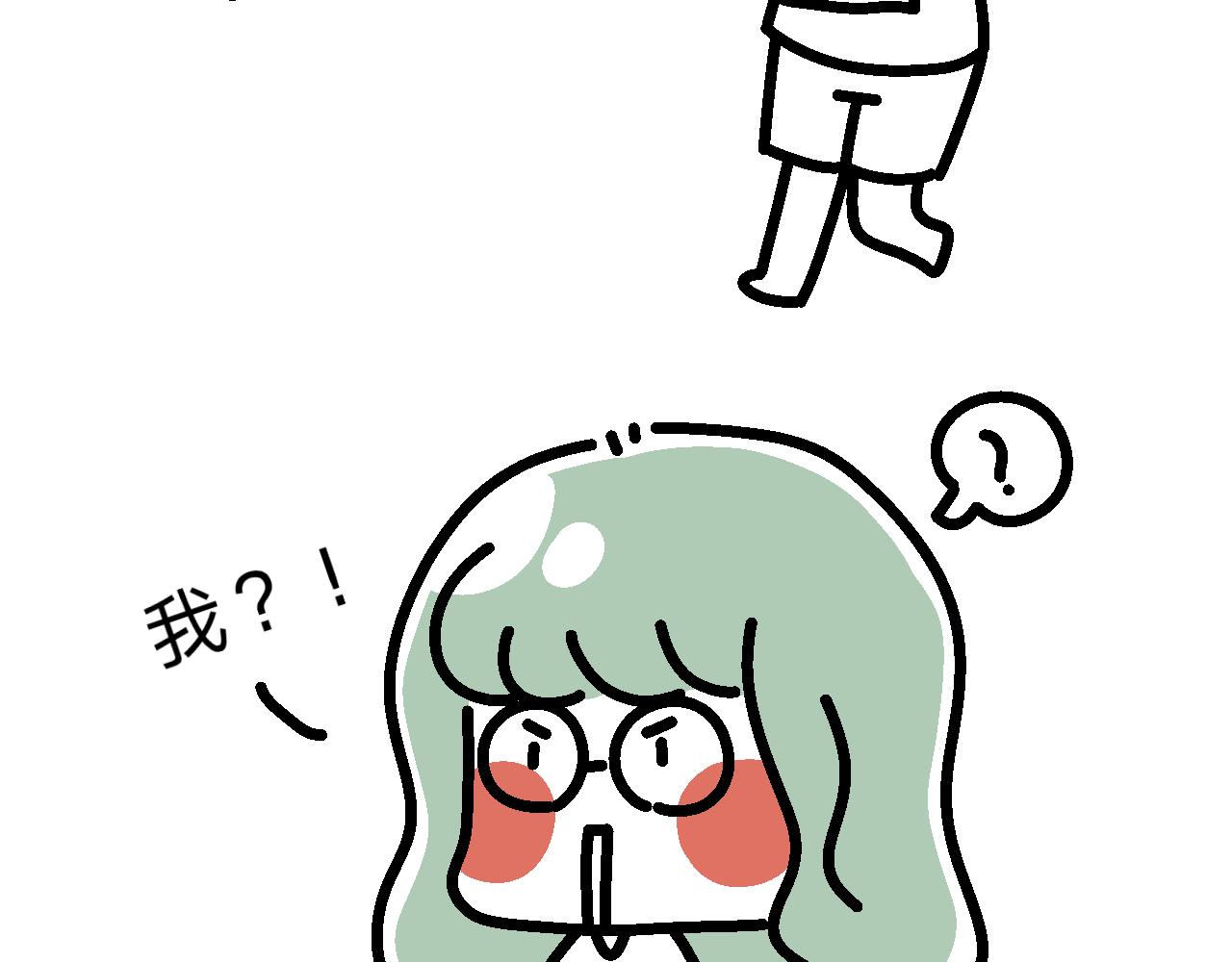 《单身大学》有人要号码？ 第13页