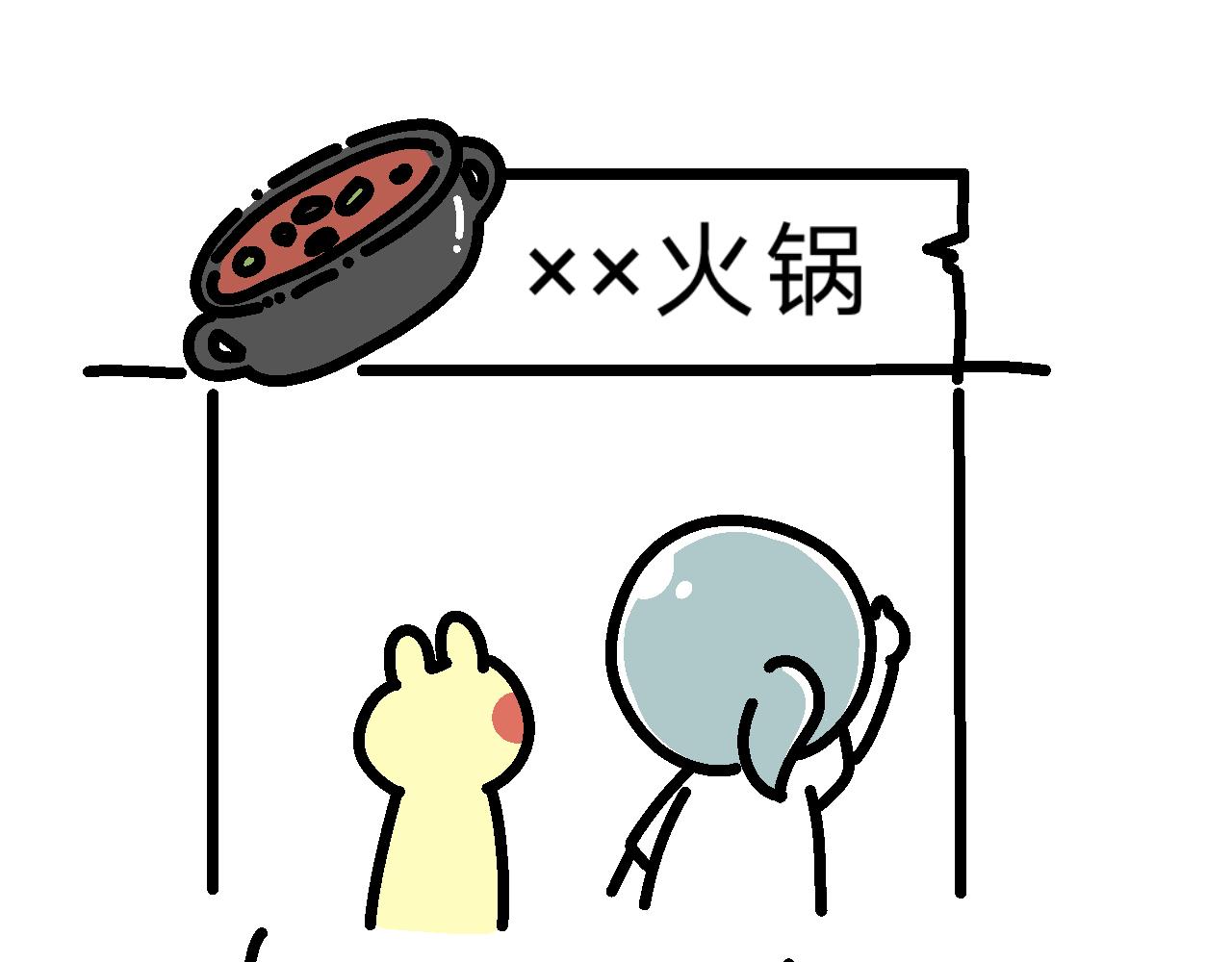 《单身大学》有人要号码？ 第6页