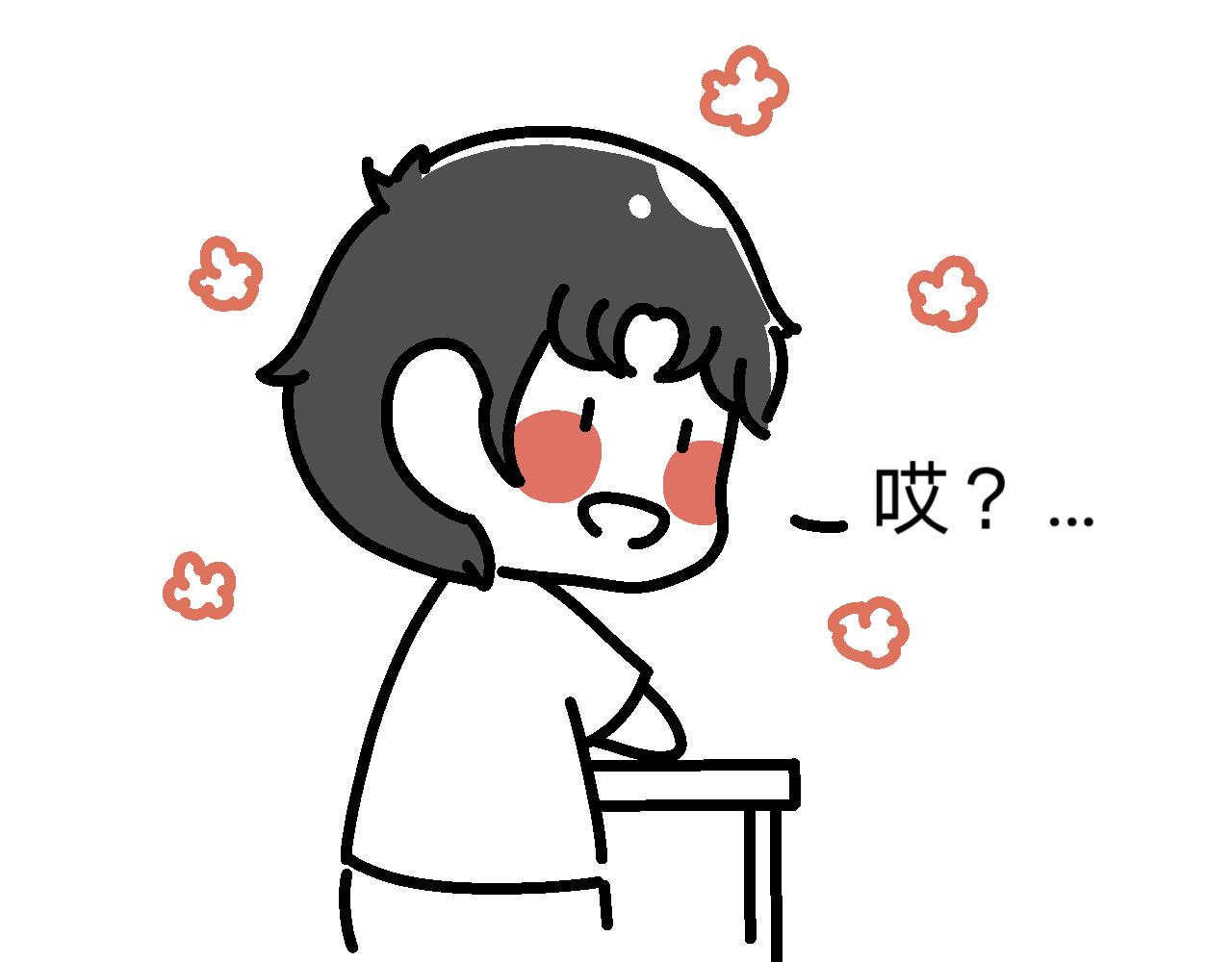 《单身大学》有人要号码？ 第9页