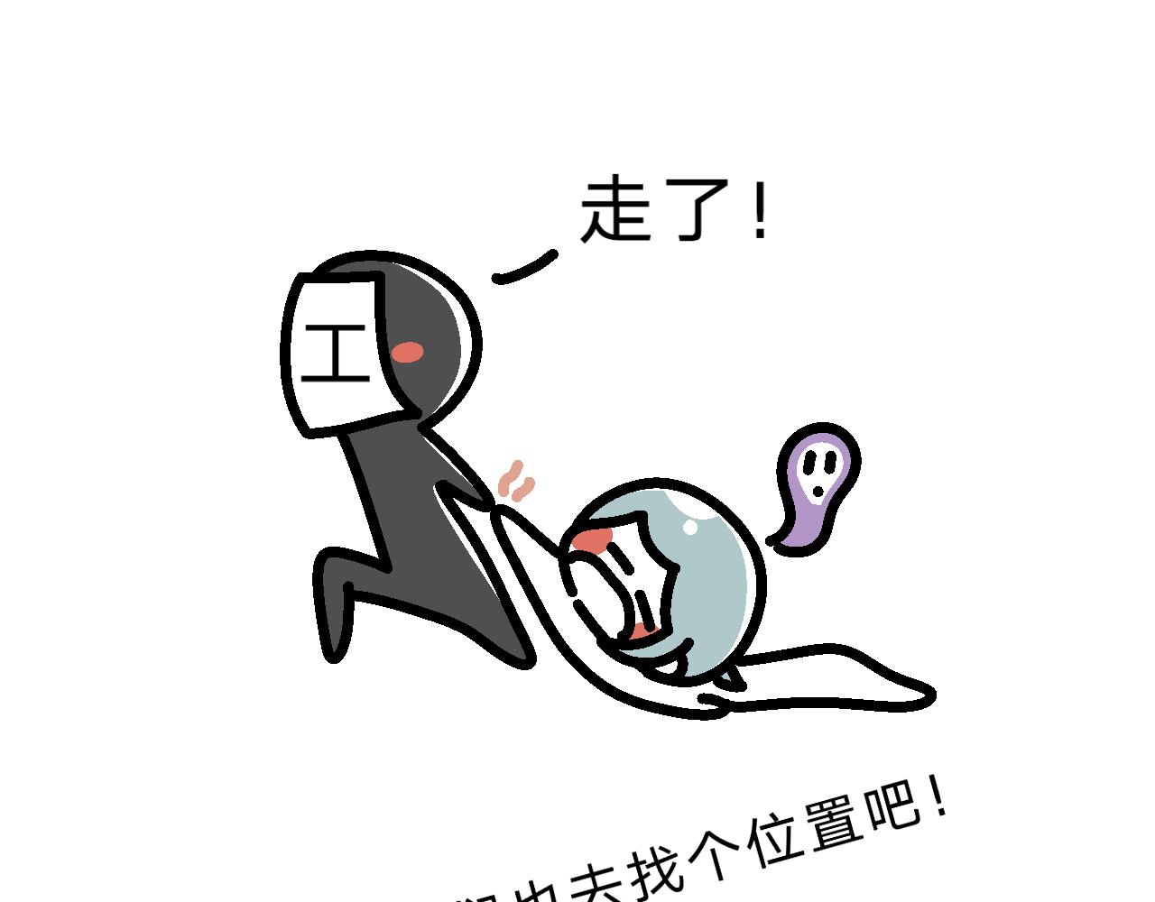《单身大学》送去打擂台！ 第11页