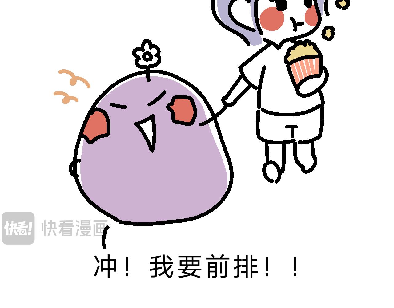 《单身大学》送去打擂台！ 第13页