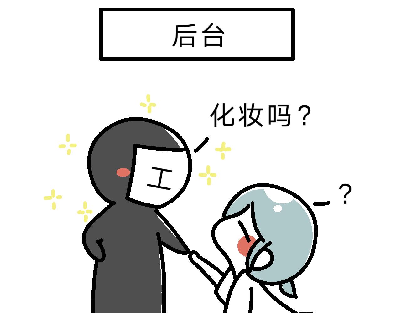 《单身大学》送去打擂台！ 第14页