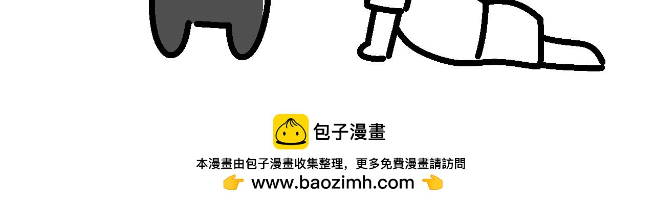 《单身大学》送去打擂台！ 第15页