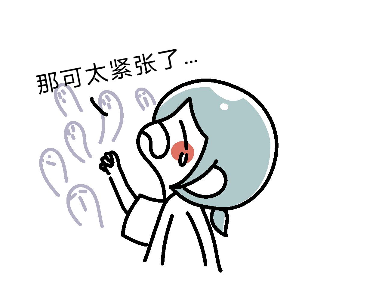 《单身大学》送去打擂台！ 第4页