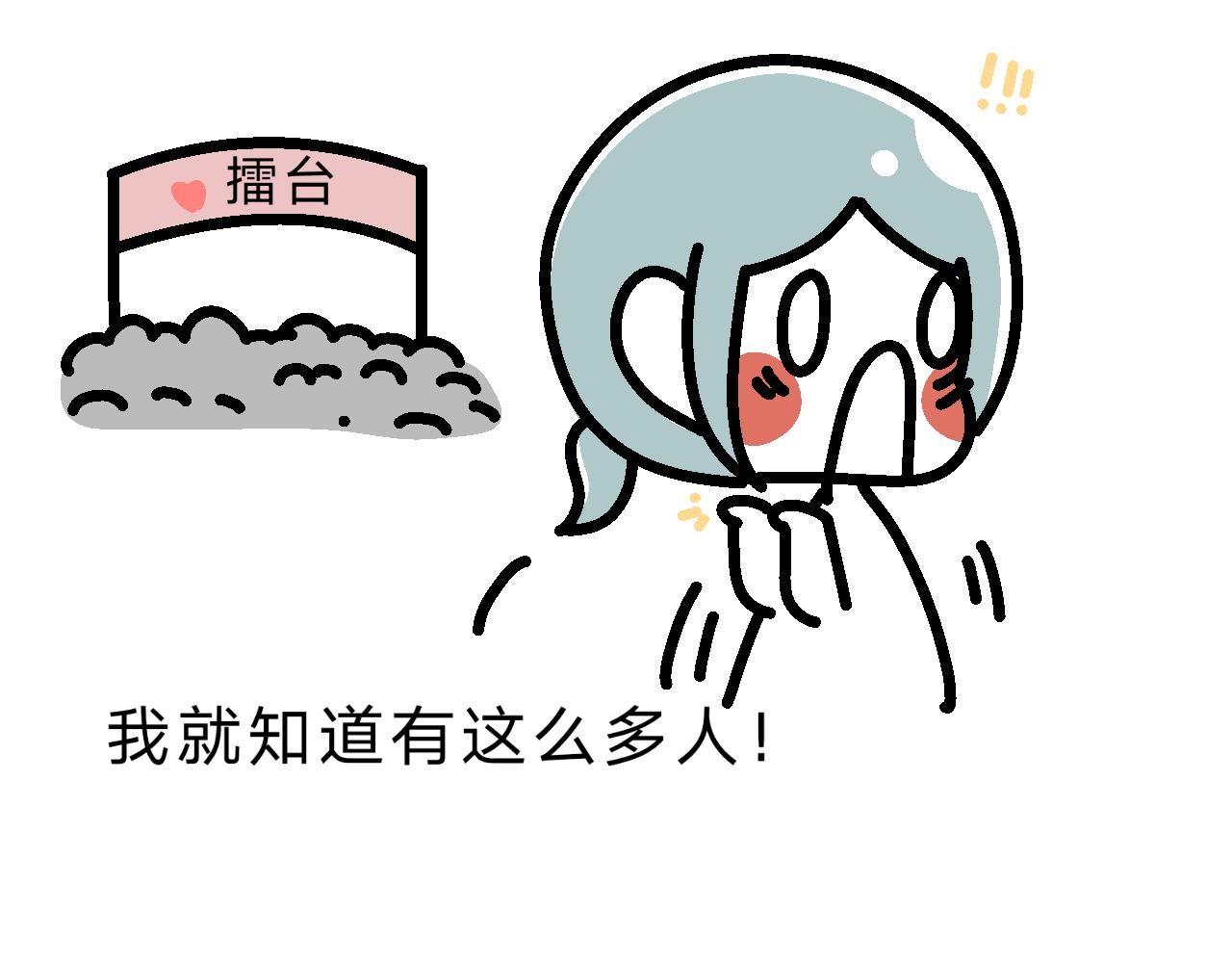 《单身大学》送去打擂台！ 第5页
