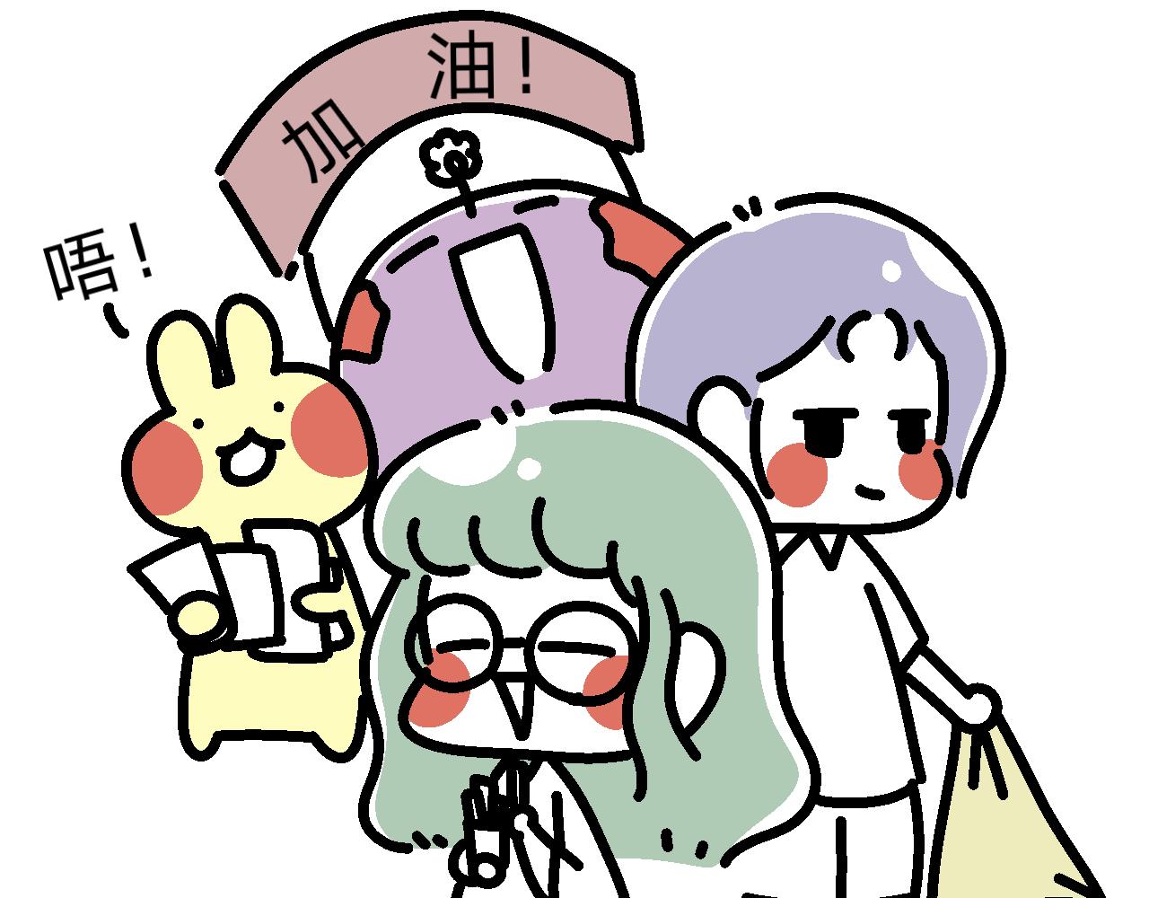 《单身大学》送去打擂台！ 第6页