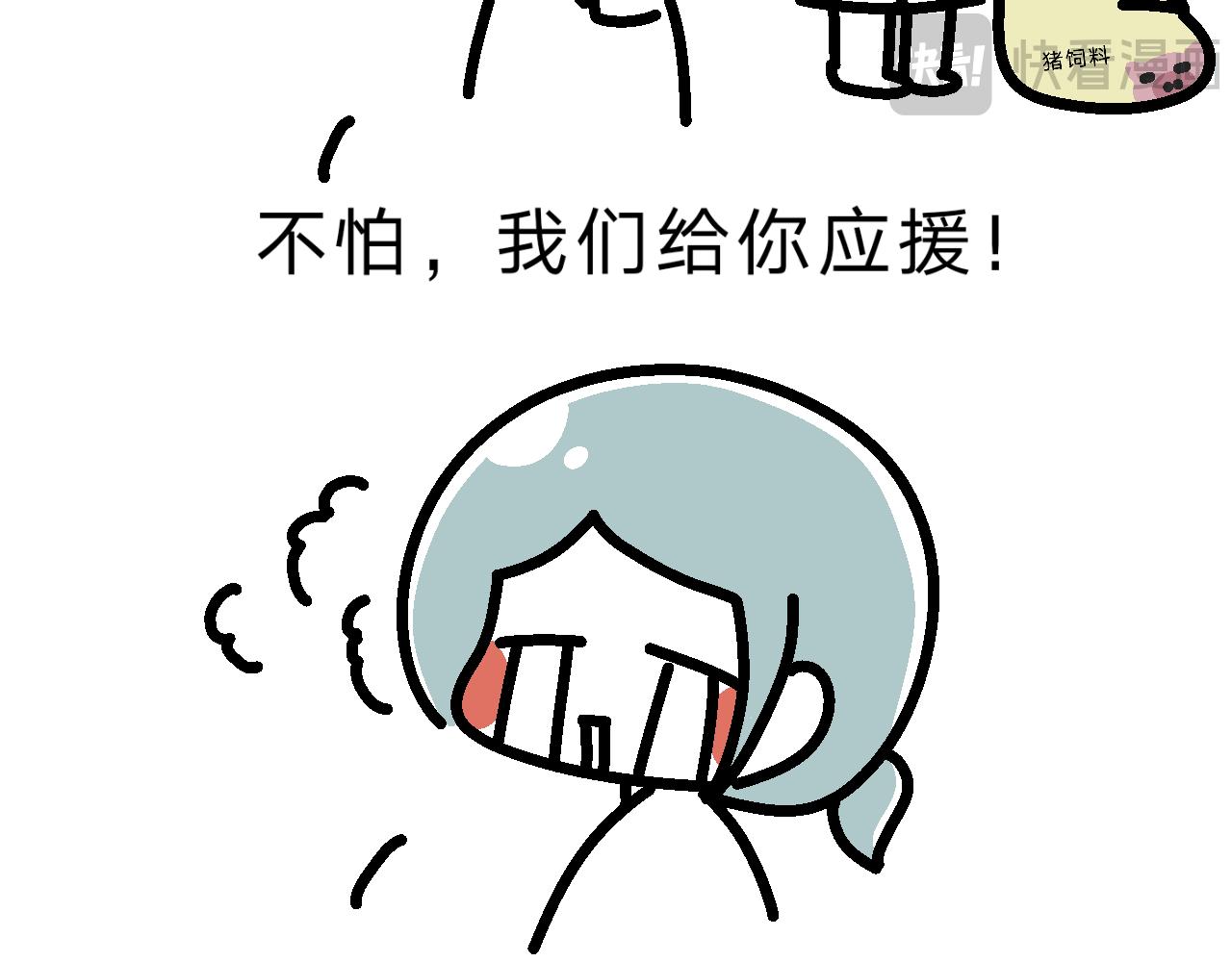 《单身大学》送去打擂台！ 第7页