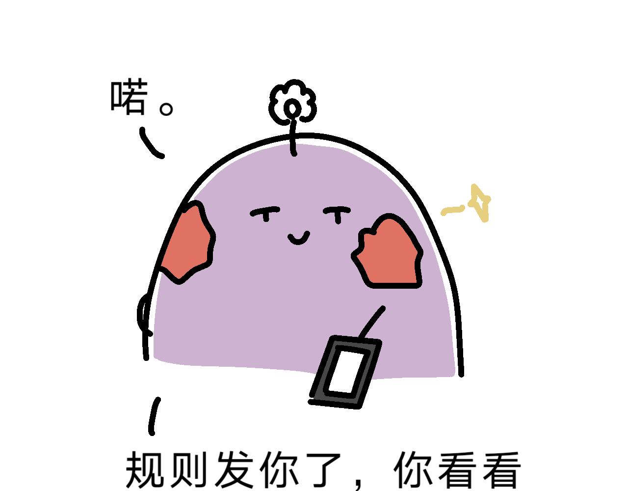 《单身大学》完了！最后一个登场 第6页
