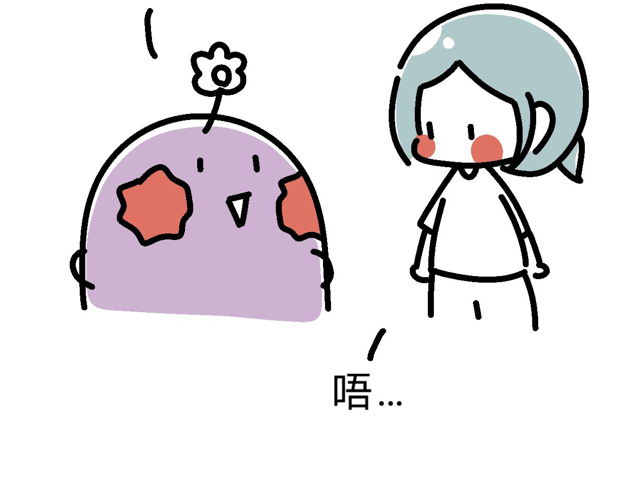 《单身大学》操场散步 第10页