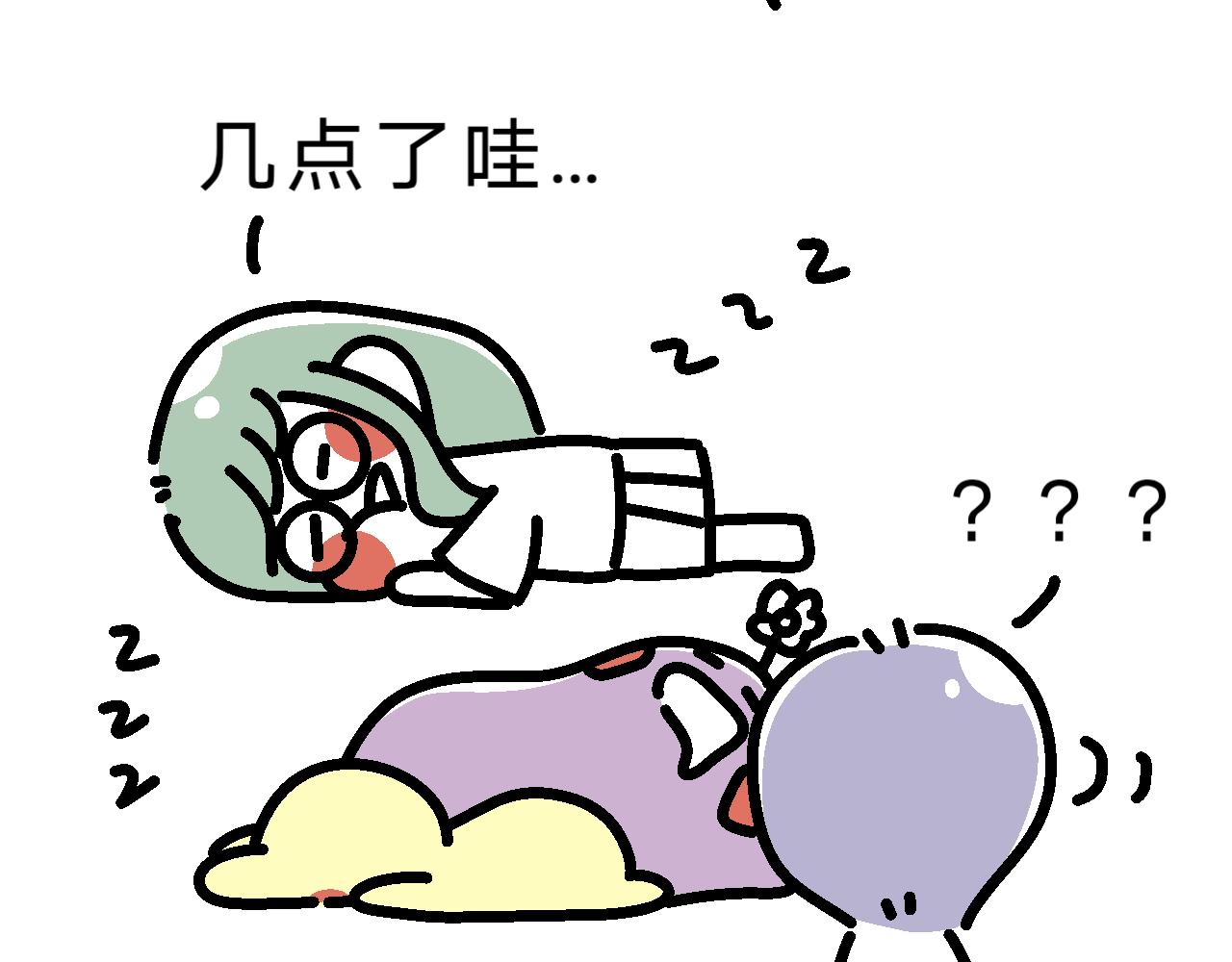 《单身大学》100分擂台！ 第4页