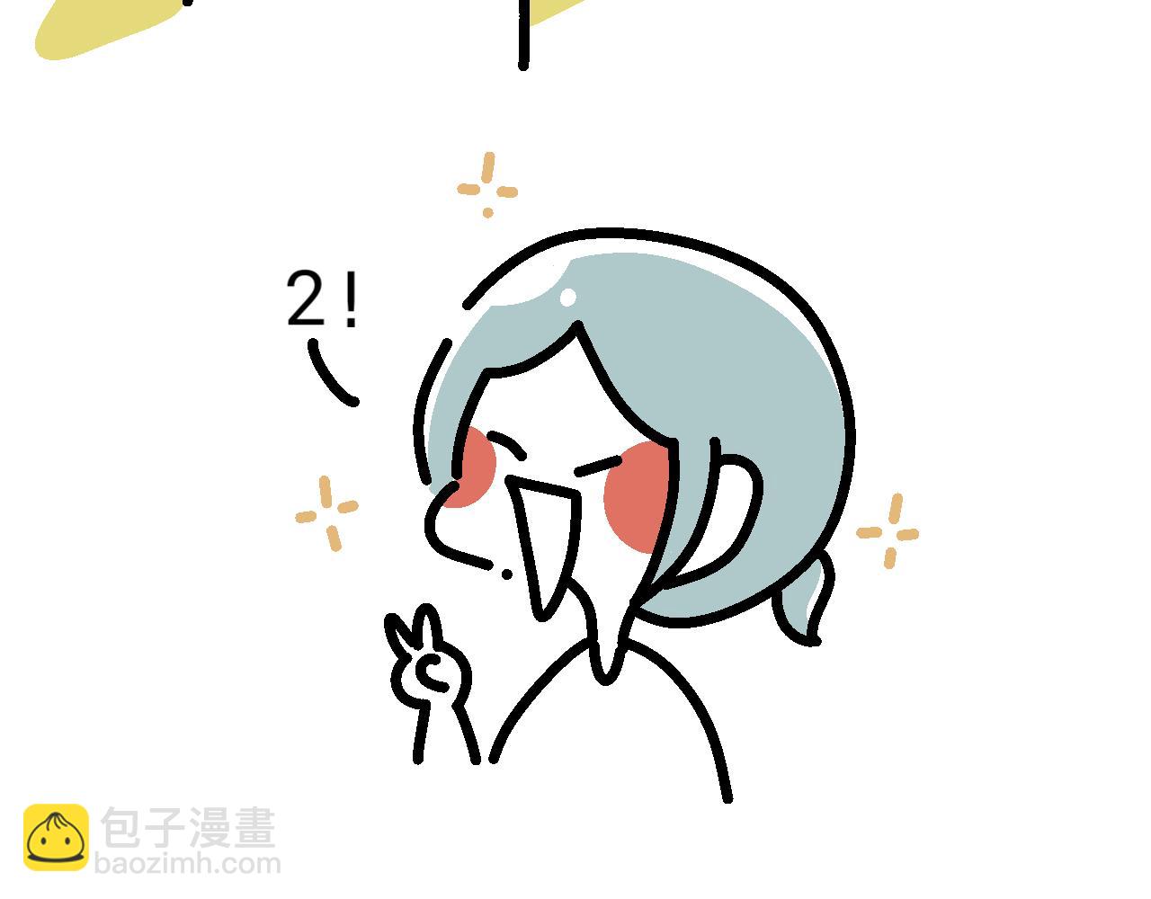 《单身大学》100分擂台！ 第8页