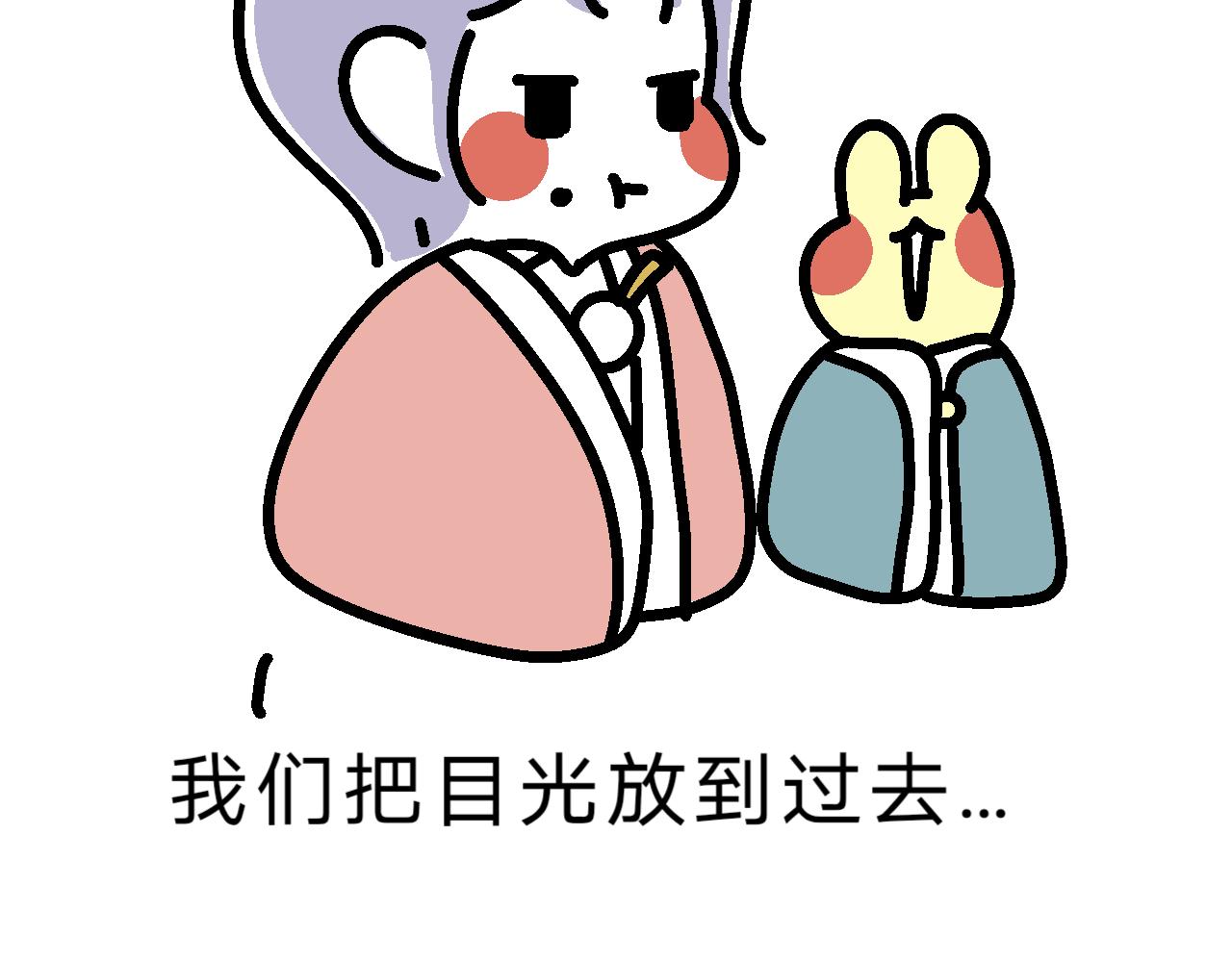 《单身大学》九九创业去了？！ 第3页