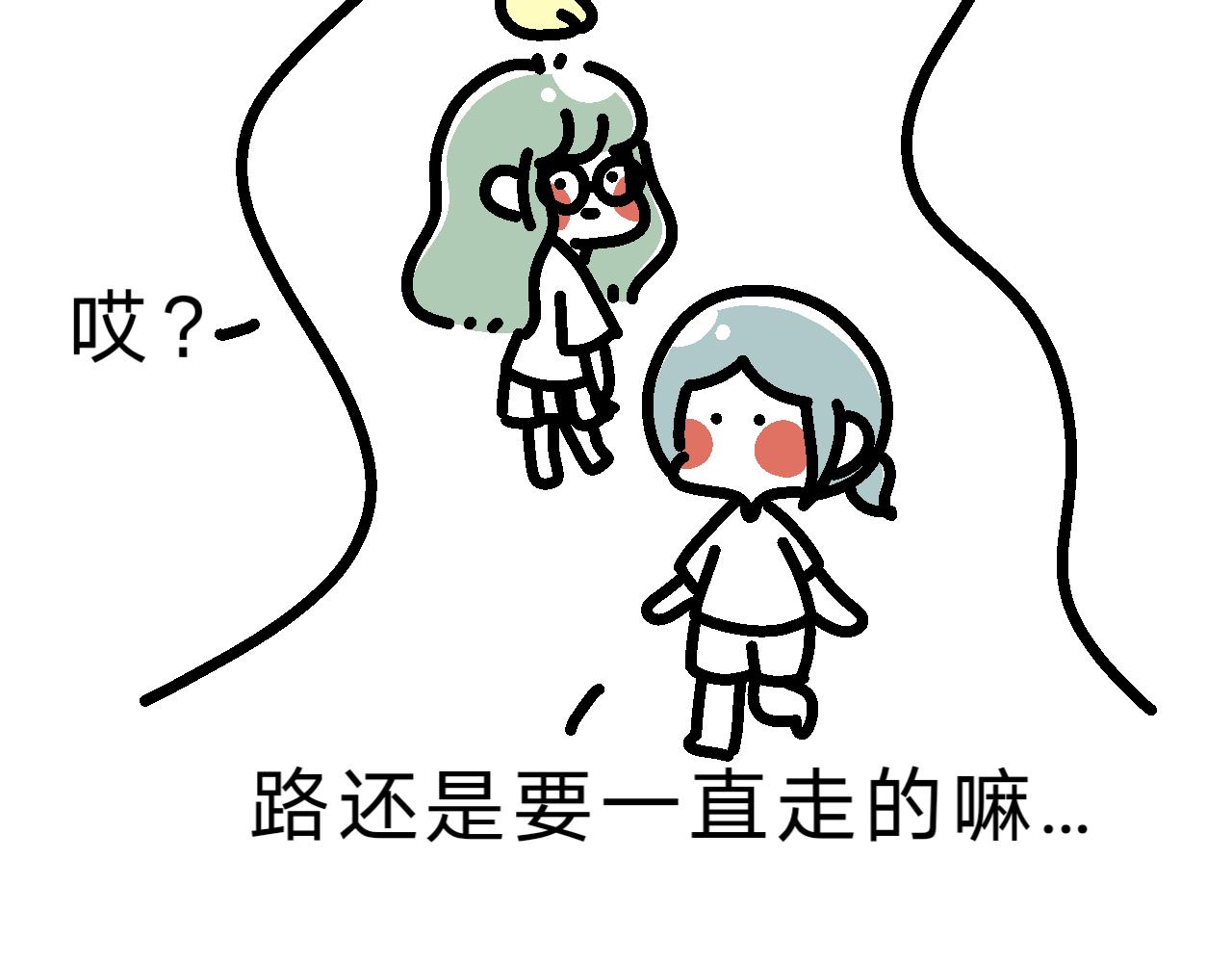 《单身大学》试一下，也是一个开始 第10页