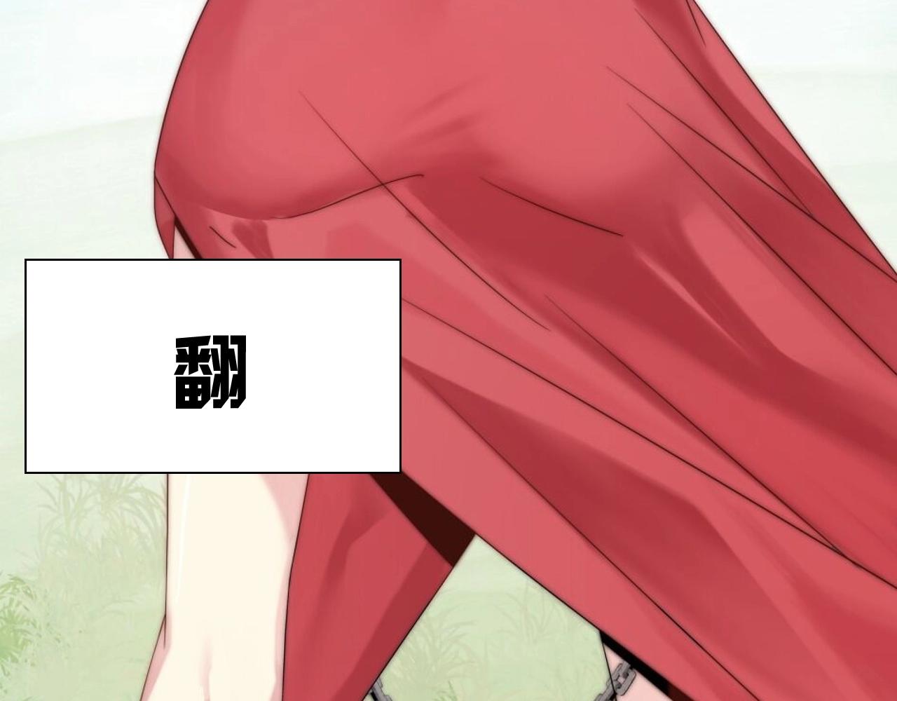 《吃我大宝剑》序章一个被打就会升级的故事 第10页