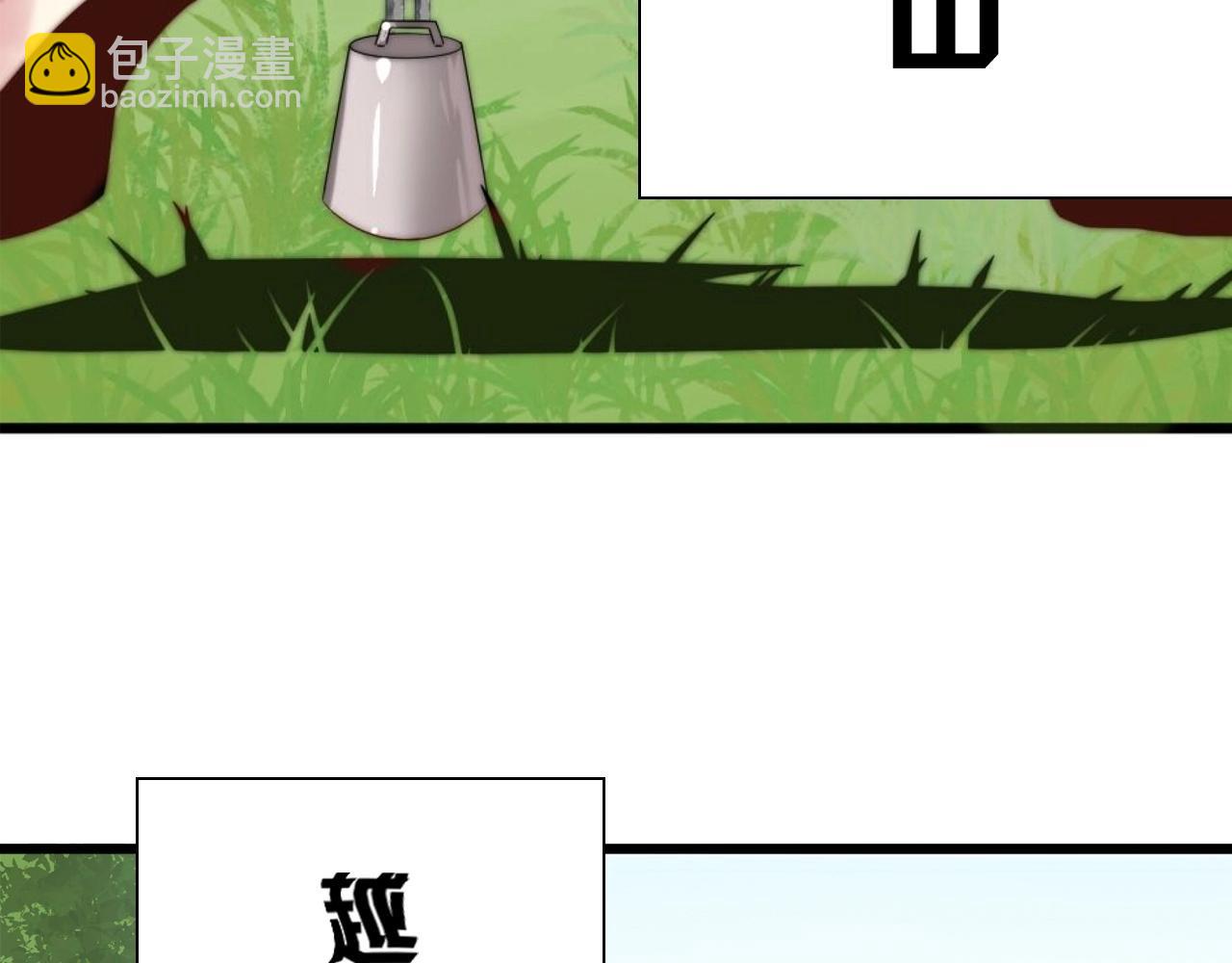 《吃我大宝剑》序章一个被打就会升级的故事 第12页