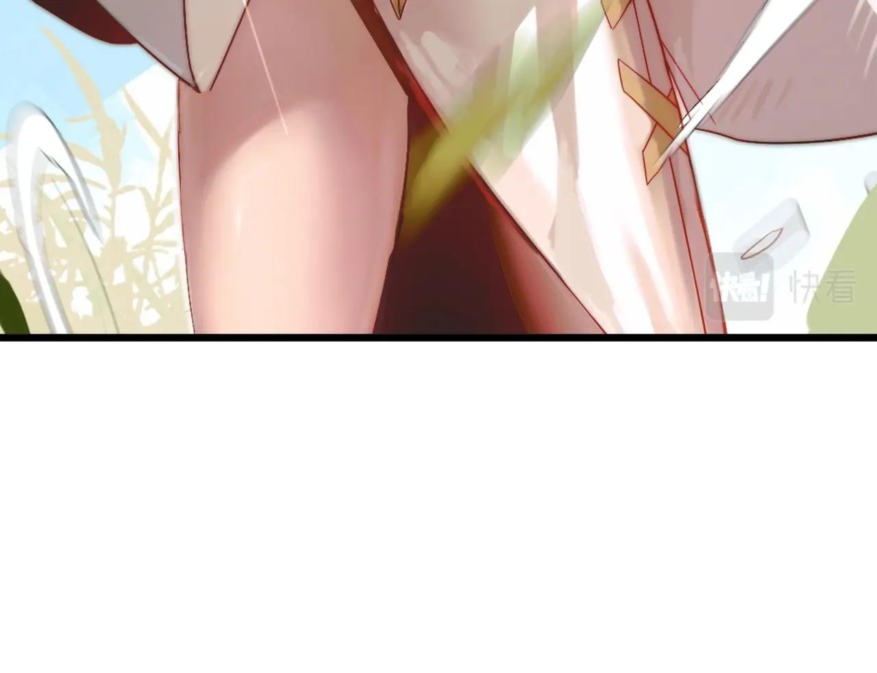 《吃我大宝剑》序章一个被打就会升级的故事 第16页