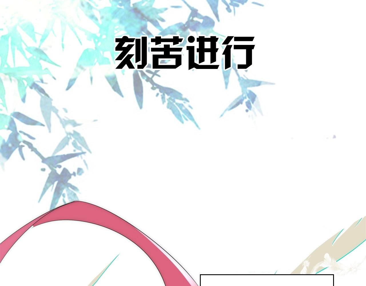 《吃我大宝剑》序章一个被打就会升级的故事 第17页