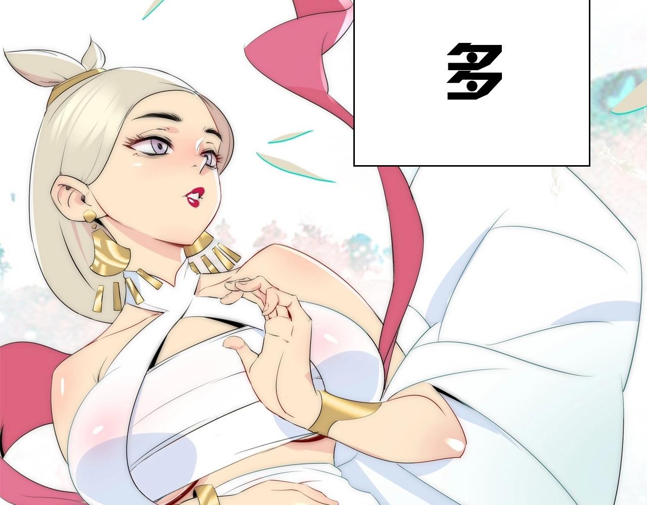《吃我大宝剑》序章一个被打就会升级的故事 第18页