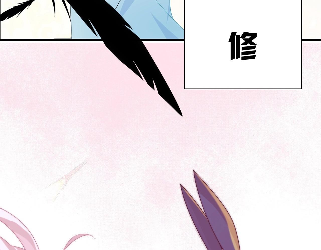 《吃我大宝剑》序章一个被打就会升级的故事 第22页