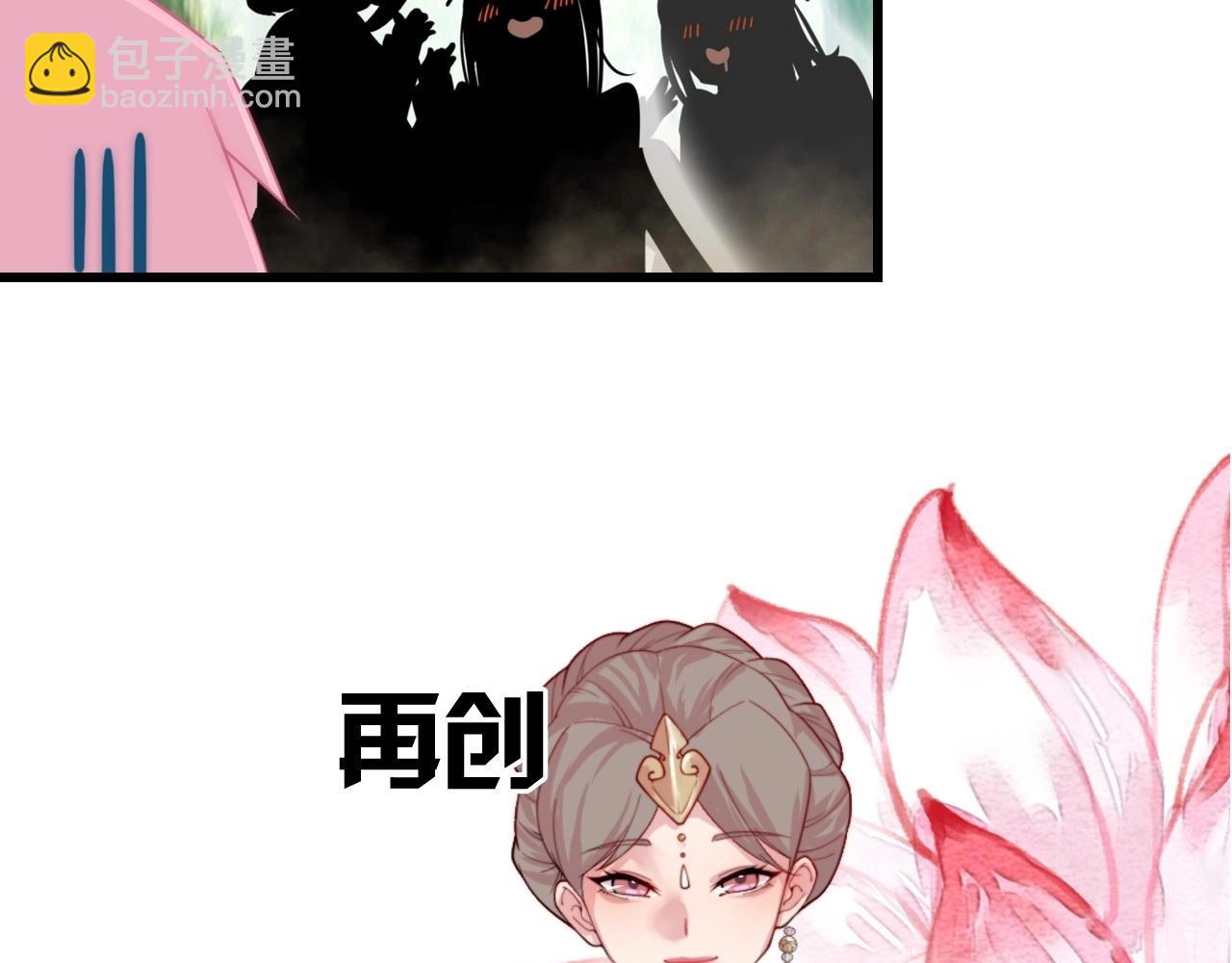 《吃我大宝剑》序章一个被打就会升级的故事 第25页