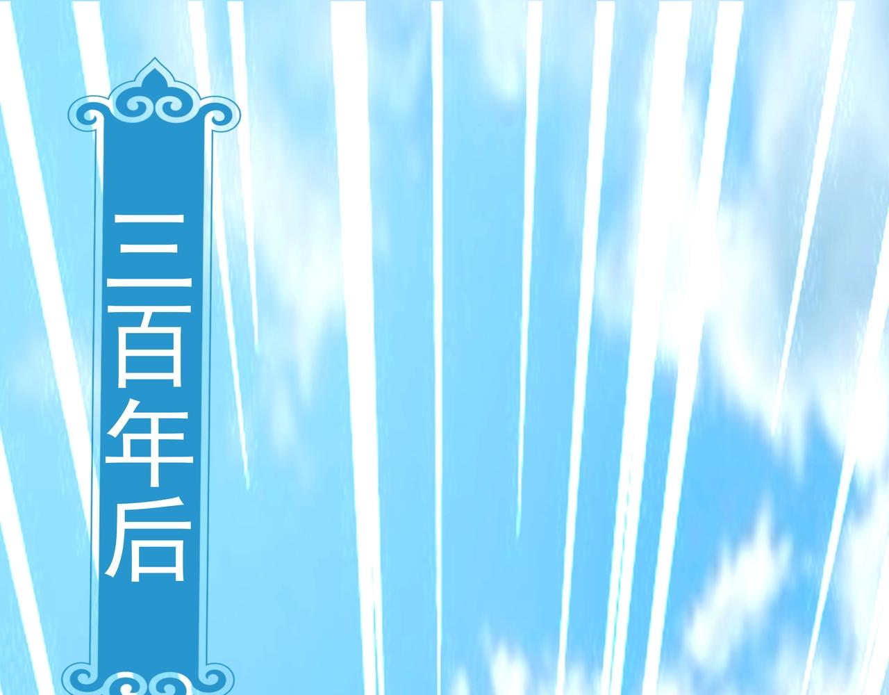 《吃我大宝剑》第1话 剑圣死因竟是女粉太强 第42页