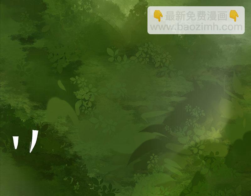 《吃我大宝剑》第2话 泡她就为她挡刀 第8页