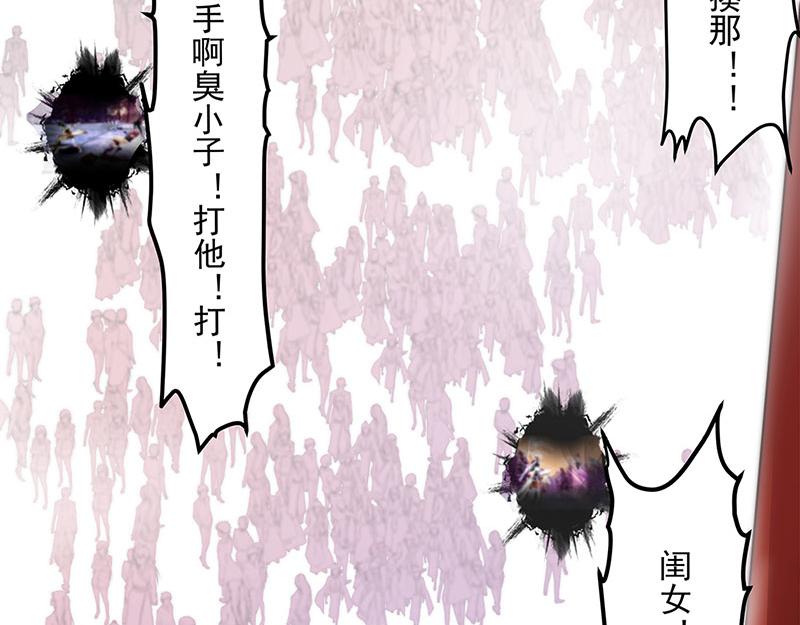 《吃我大宝剑》第3话一“波”未平一“波”又起 第9页