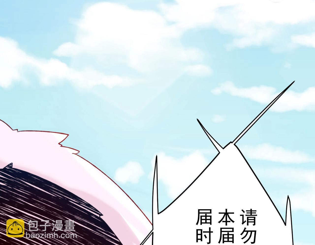 《吃我大宝剑》第6话预热新生赛！罡虚派的底蕴 第4页