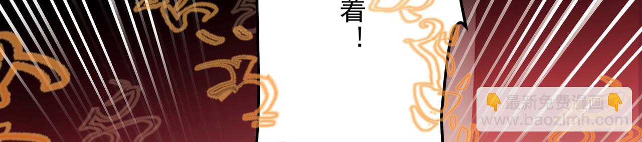 《吃我大宝剑》第5话 全峰的希望廿一峰女战神 第3页