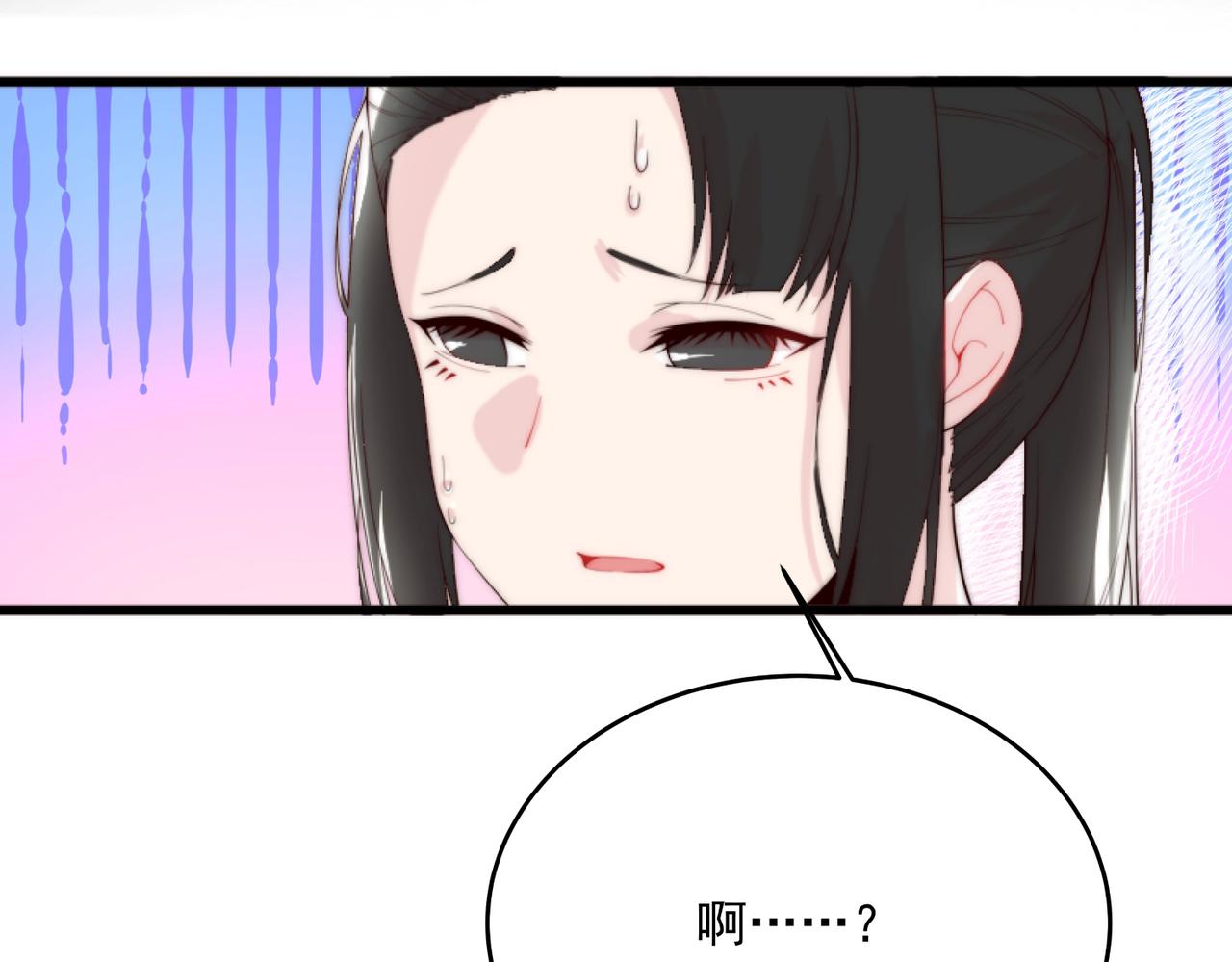 《吃我大宝剑》第5话 全峰的希望廿一峰女战神 第47页