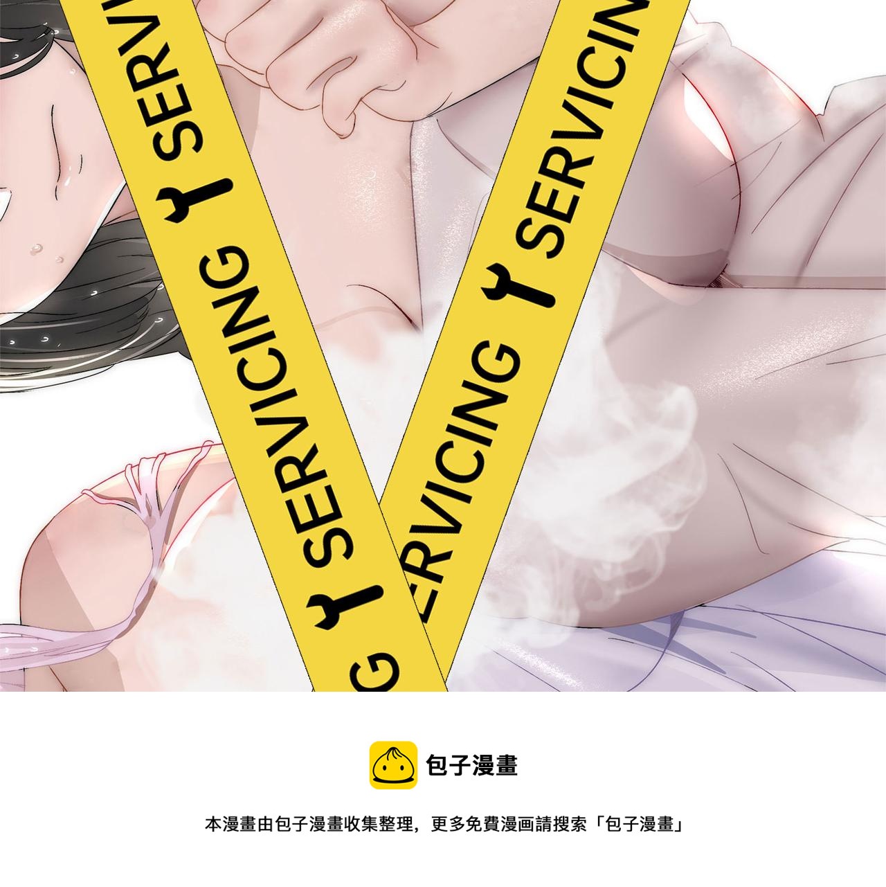 《吃我大宝剑》第7话曲星月的阴谋迟到的男主角 第25页