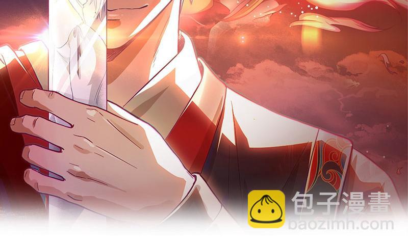 《吃我大宝剑》第4话 响彻廿一峰的掌声 第2页