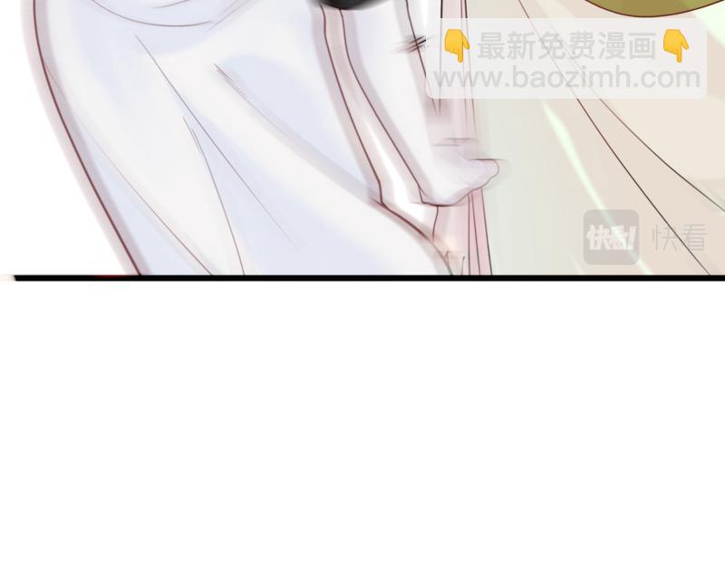 《吃我大宝剑》第4话 响彻廿一峰的掌声 第47页