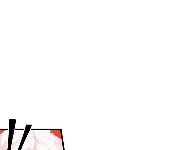 《吃我大宝剑》第4话 响彻廿一峰的掌声 第49页