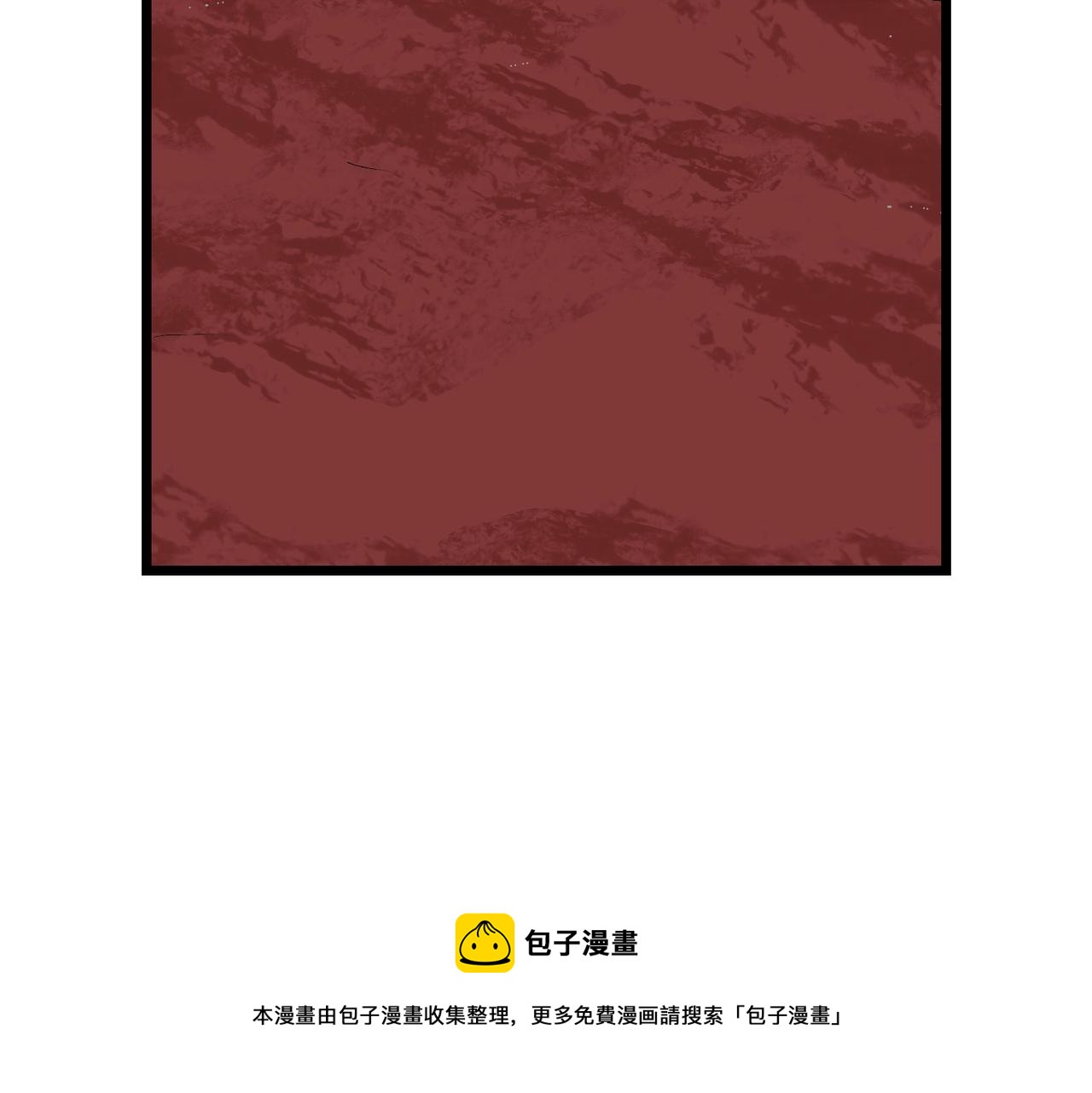《吃我大宝剑》第9话 刺激！空投大乱斗！ 第13页