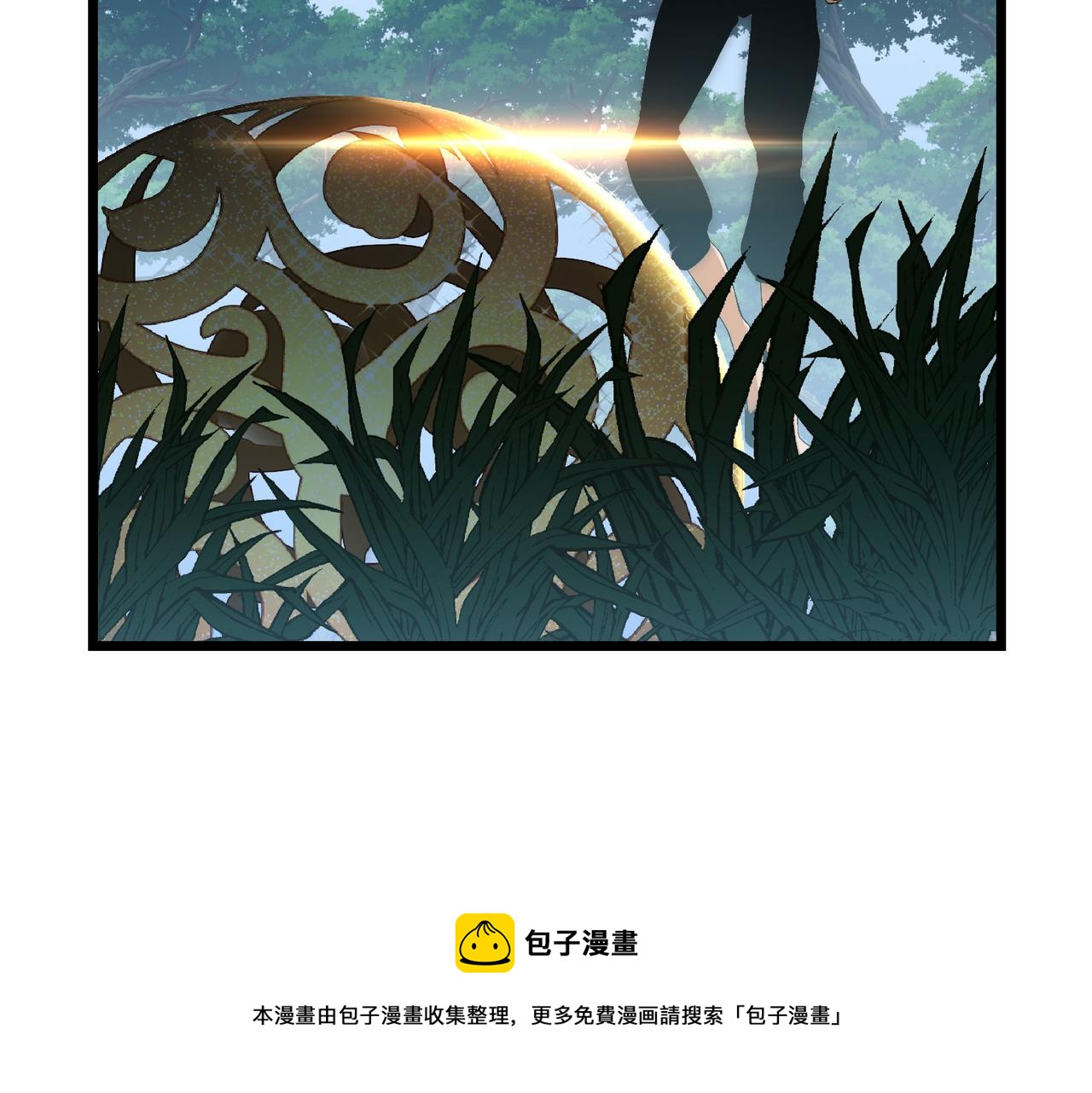 《吃我大宝剑》第9话 刺激！空投大乱斗！ 第45页