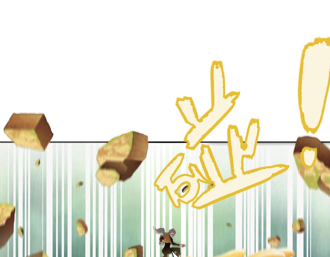 《吃我大宝剑》第9话 刺激！空投大乱斗！ 第47页